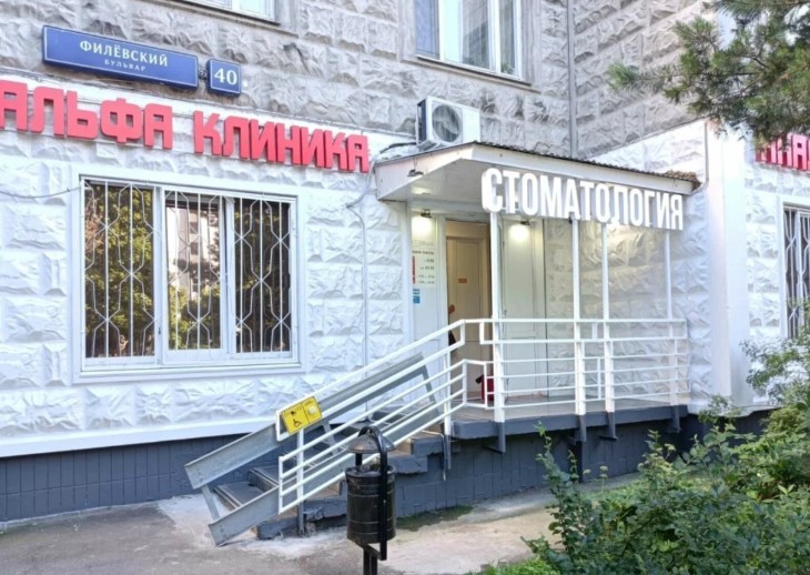 638618804__https://filllin.ru/api/media/clinic/d1c39b99-2931-4000-8053-26fc68adb729-68d2a497d611ae3c0dcaa92f.jpg