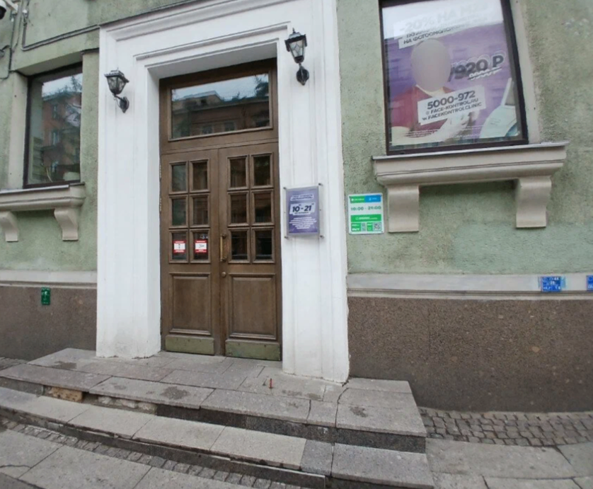 703248733__https://filllin.ru/api/media/clinic/d3a35ecc-0b07-4e8a-a729-252490644c9a-68d2b334d611ae3c0dcef079.png