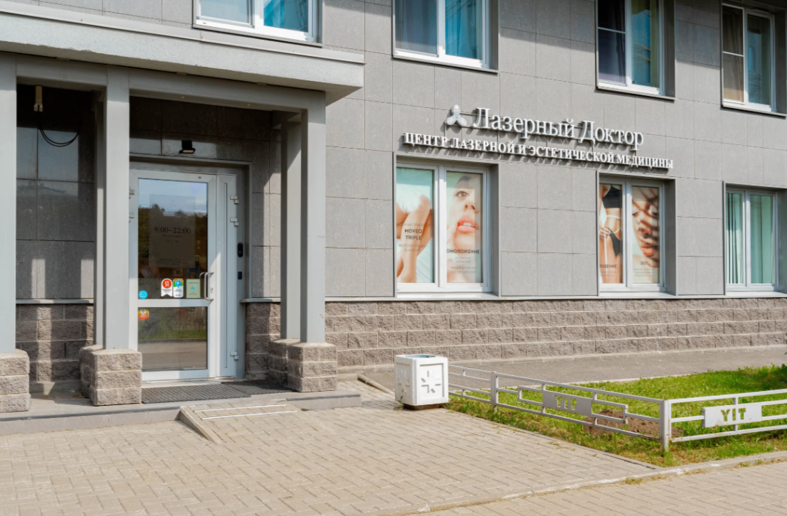 708010156__https://filllin.ru/api/media/clinic/d59edb49-7502-4b90-96b9-5f76d7ce1508-68d2b334d611ae3c0dcef079.png