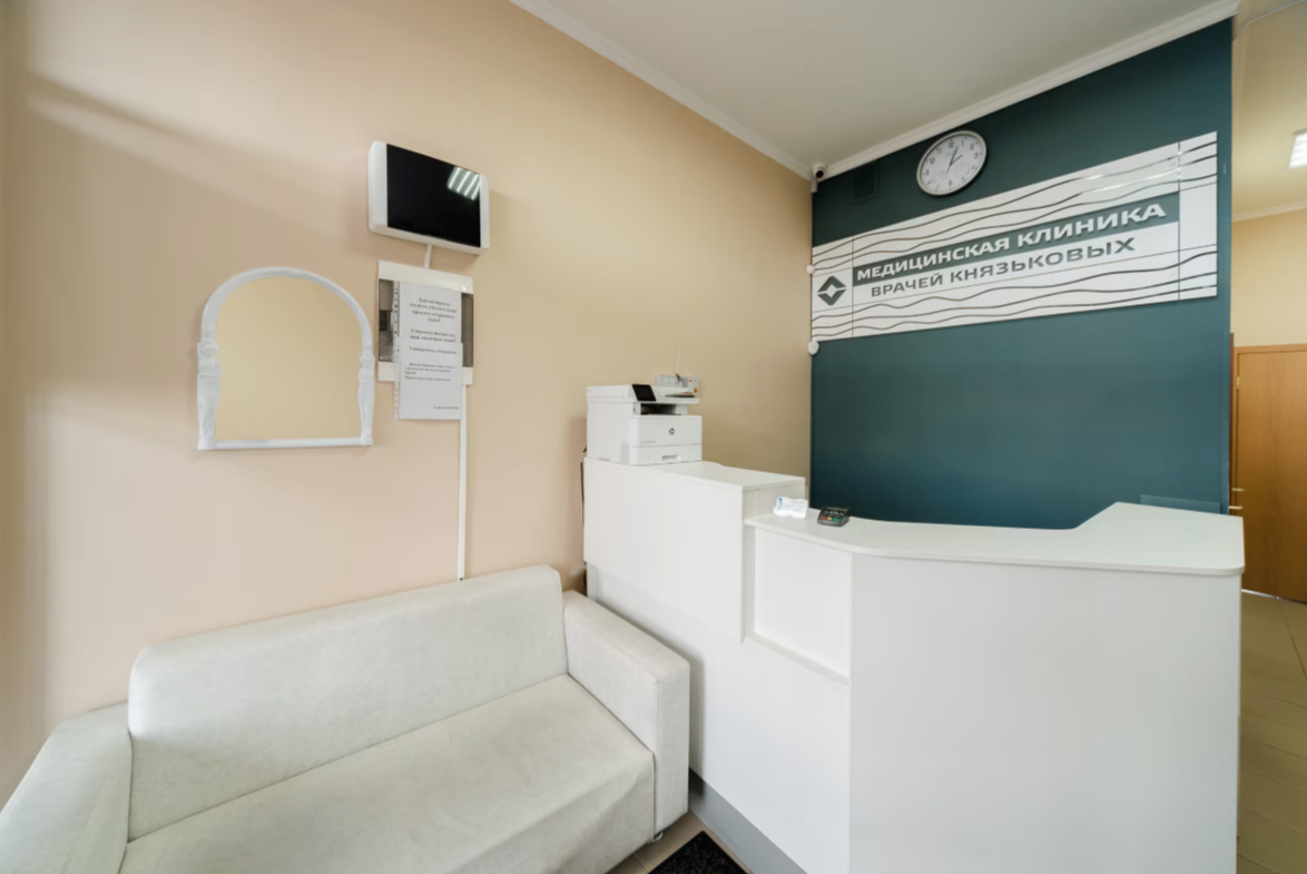 100855476__https://filllin.ru/api/media/clinic/d9118139-fca1-4887-83a3-180daf1dcec4-6641d6971b708b73903b2c1d.png