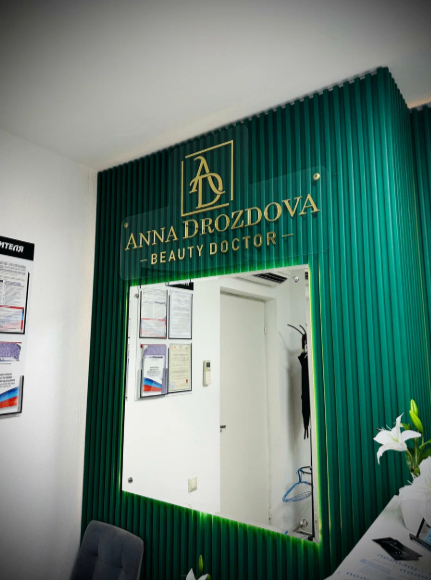 700615607__https://filllin.ru/api/media/clinic/da65a42c-23bc-4c8f-88a7-8a29e554a542-68d2b334d611ae3c0dcef079.png