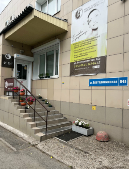 303370586__https://filllin.ru/api/media/clinic/db4f9343-d0e2-485d-9bd0-27fdf1027df5-6641d6971b708b73903b2c1d.png