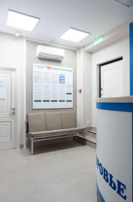 701665625__https://filllin.ru/api/media/clinic/ddb531bb-e4fa-47ef-a4b0-fbea1922c460-68d2b334d611ae3c0dcef079.png