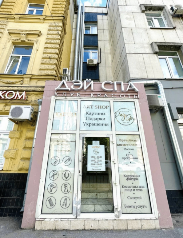 602861258__https://filllin.ru/api/media/clinic/de5313c4-3266-4086-9e0b-a426a2f0d0e4-68d2b334d611ae3c0dcef079.png