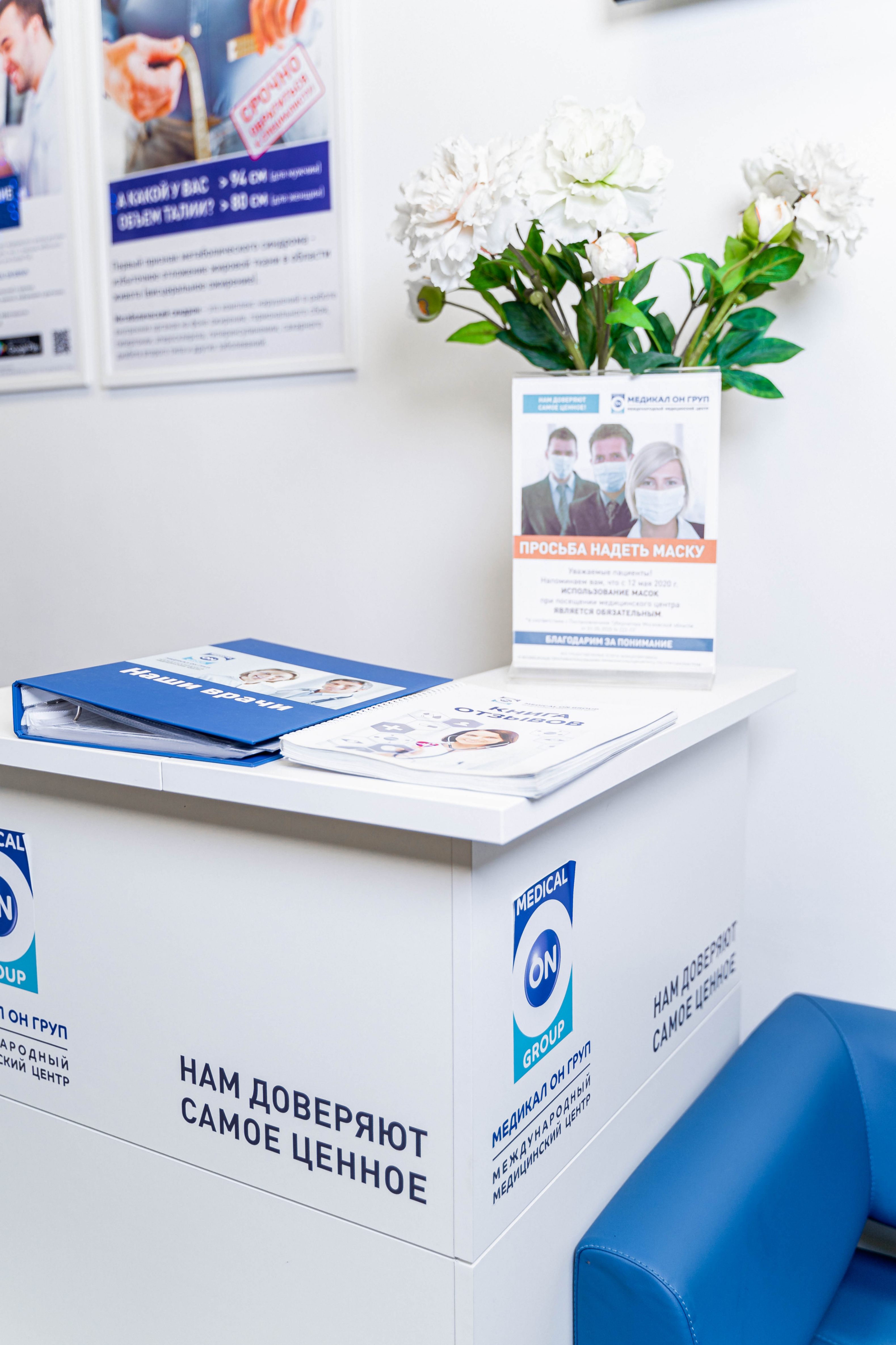 456771100__https://filllin.ru/api/media/clinic/dec720b1-3535-45a3-8c5a-e91a26bbcdde-6641d6971b708b73903b2c1d.jpg