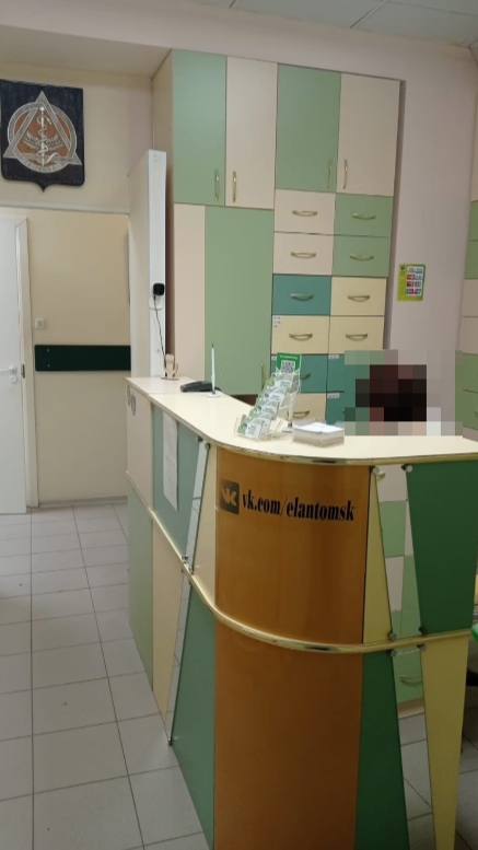 603033157__https://filllin.ru/api/media/clinic/e2477aa1-b8f2-4fb9-9754-0b0bf3eb38d5-68d2b334d611ae3c0dcef079.png