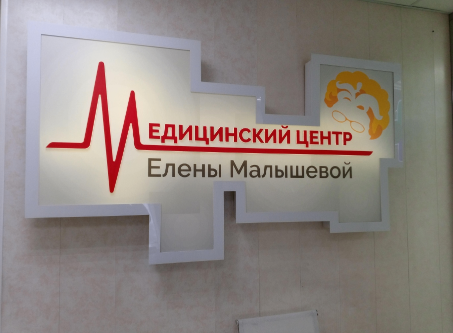 22438345__https://filllin.ru/api/media/clinic/e49e7b68-ca79-41d5-bec3-e9f5b419b500-611d20cdf1fd0f7eb61b1357.png