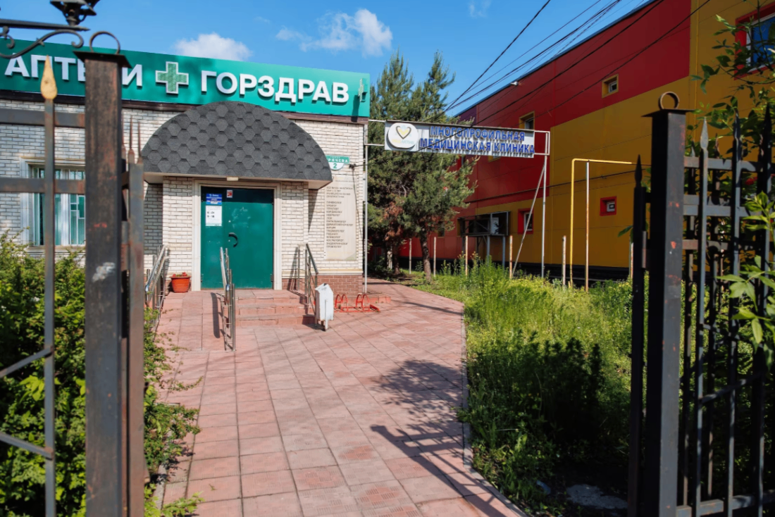 450633945__https://filllin.ru/api/media/clinic/e641d68a-95c4-426a-81b1-15bfbb669dbb-6641d6971b708b73903b2c1d.png