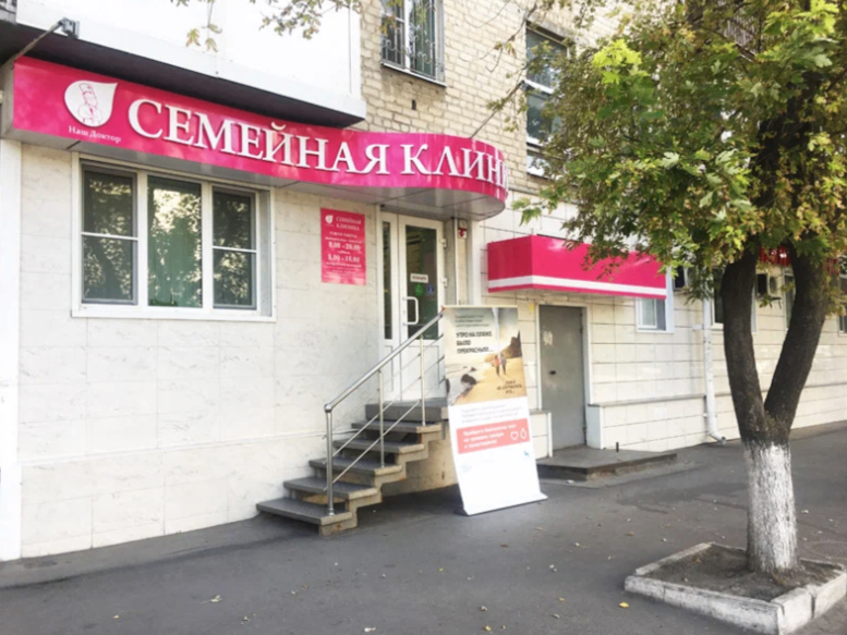 529669742__https://filllin.ru/api/media/clinic/e7461126-55e4-4a4d-9d3d-4c88b8e38825-68d2b334d611ae3c0dcef079.png