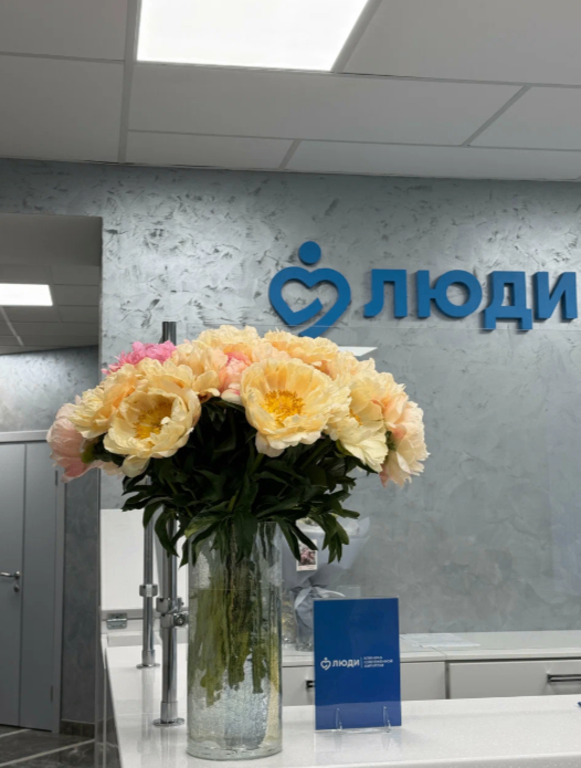 530300645__https://filllin.ru/api/media/clinic/e7ade57e-e63b-4152-ada1-e044499daa29-67618e0e145943c8628e7ed5.png