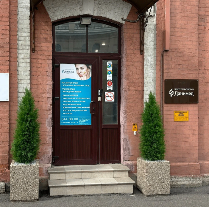 701596433__https://filllin.ru/api/media/clinic/e8990371-9230-4601-973d-1f35ed7e0827-68d2b334d611ae3c0dcef079.png