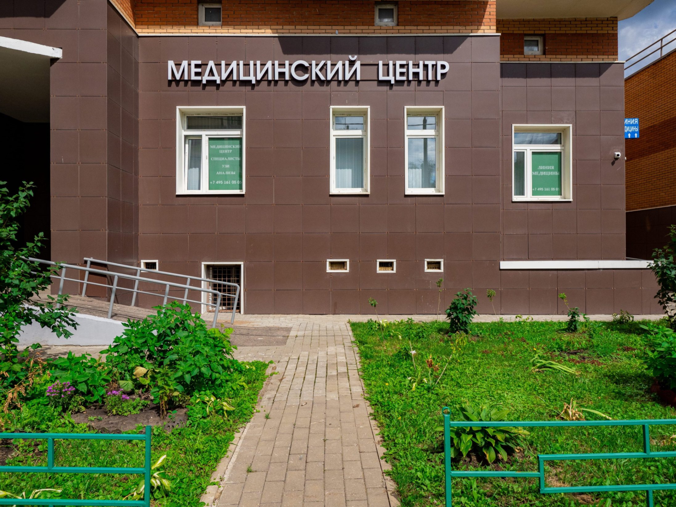 163301004__https://filllin.ru/api/media/clinic/e992764f-a06d-47e4-b3a5-25862a106164-6641d6971b708b73903b2c1d.jpg