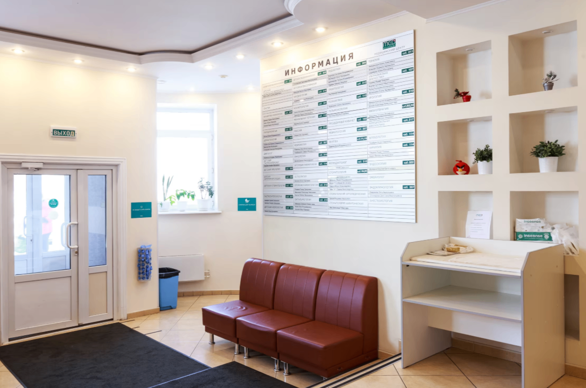 336552466__https://filllin.ru/api/media/clinic/e99a8e0b-7a5a-4a33-8780-1f9b4b7f3037-6641d6971b708b73903b2c1d.png