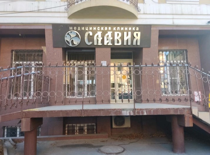 215276336__https://filllin.ru/api/media/clinic/ea50f5ea-2e61-4029-a0ba-2627fa079c9d-67618e0e145943c8628e7ed5.jpg