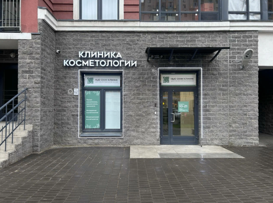 703657106__https://filllin.ru/api/media/clinic/ebd8ff47-22e3-427f-8ad7-2f73d5f7e3e8-68d2b334d611ae3c0dcef079.png