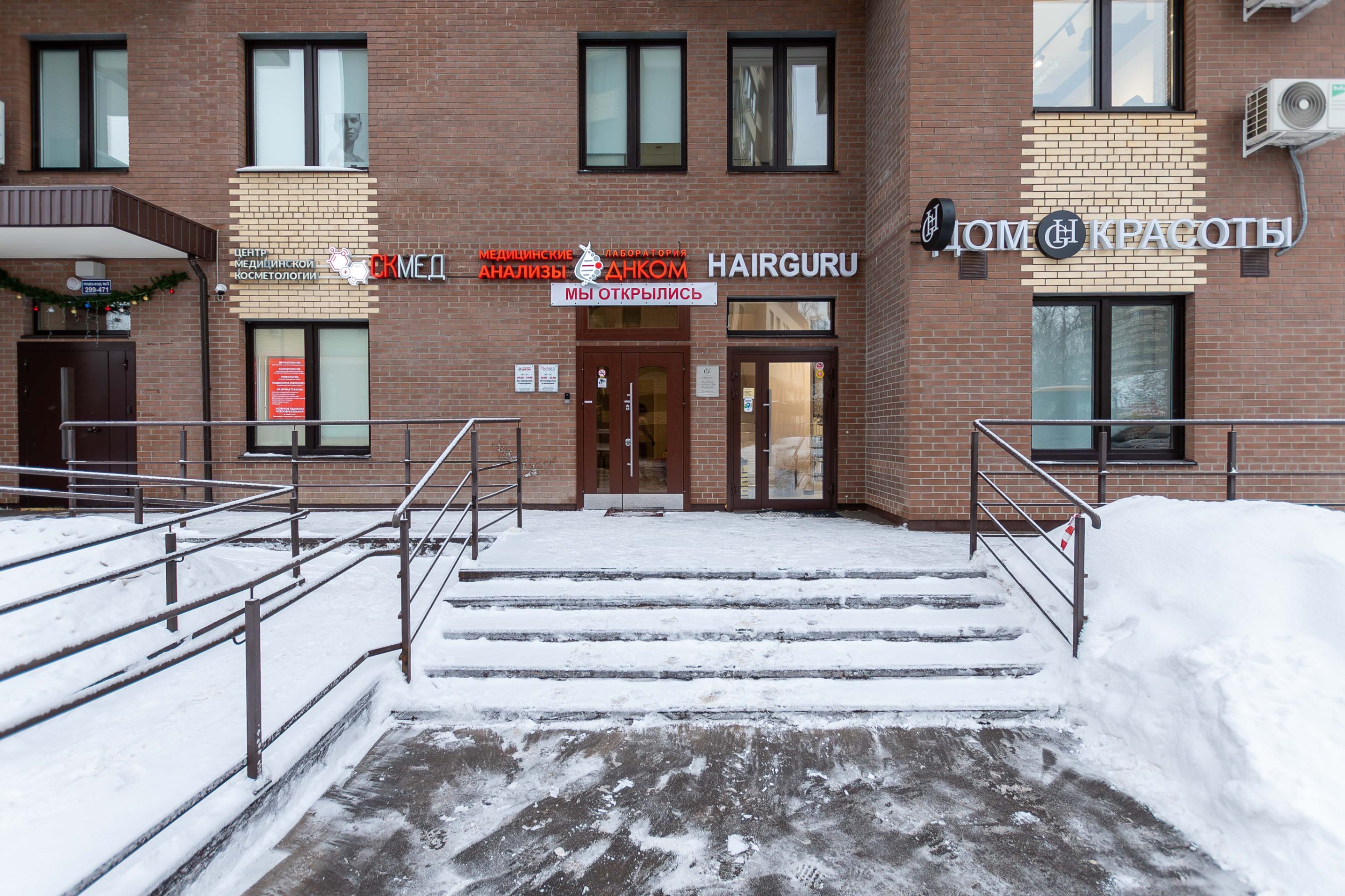 43691657__https://filllin.ru/api/media/clinic/ec4b8dc2-ee80-46d8-8920-465975760304-6641d6971b708b73903b2c1d.jpg