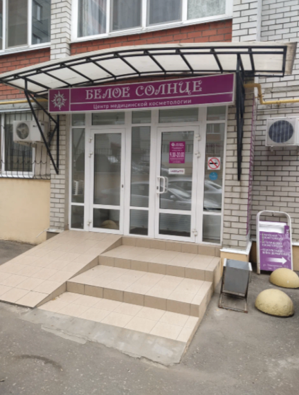 700129036__https://filllin.ru/api/media/clinic/ee0f3767-d929-4acf-b1cd-cbf0e71321ec-68d2b334d611ae3c0dcef079.png