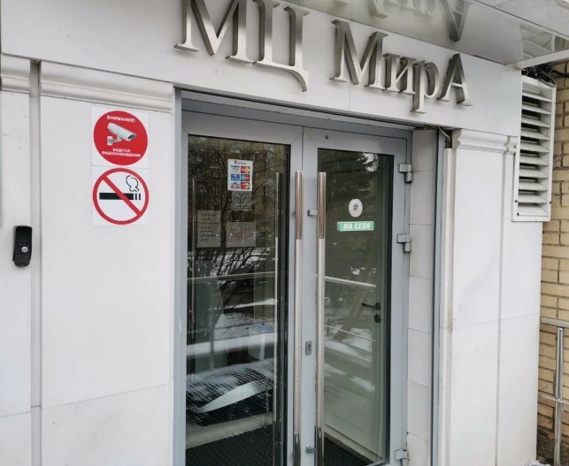 206986320__https://filllin.ru/api/media/clinic/eeeb62ef-f6ad-4ce0-8931-d197407a3076-67618e0e145943c8628e7ed5.jpg