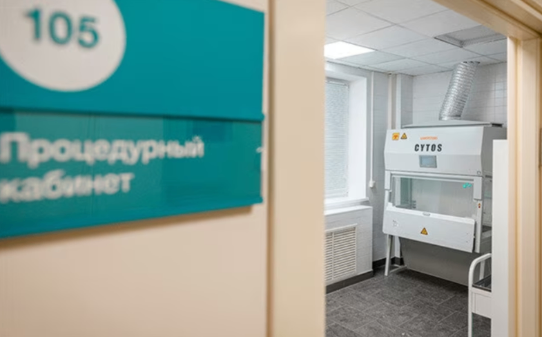 336957946__https://filllin.ru/api/media/clinic/effbf587-68c0-4dbb-80da-cc70335c4fe0-6641d6971b708b73903b2c1d.png