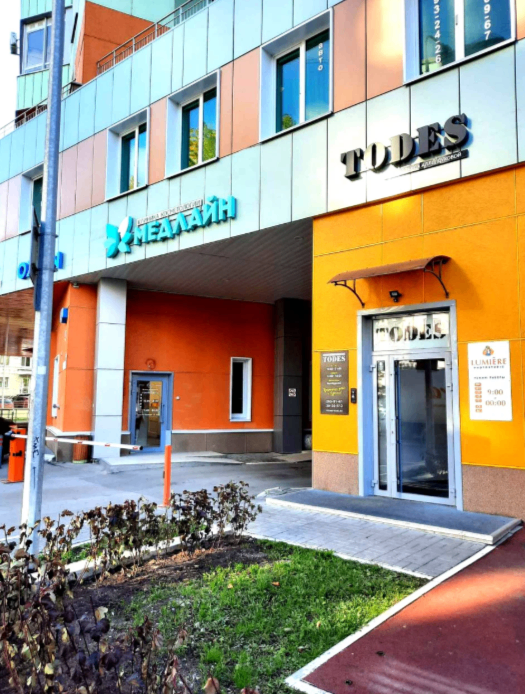 336048469__https://filllin.ru/api/media/clinic/f0c9f4ca-601d-4380-bb91-5015385c4e67-6641d6971b708b73903b2c1d.png