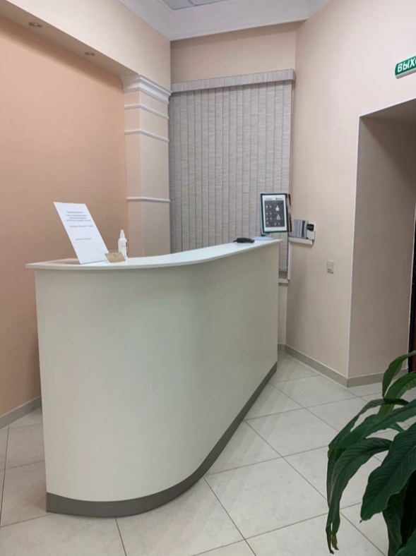 566534241__https://filllin.ru/api/media/clinic/f167265f-2ffb-4602-b513-09e56594a62e-68d2b334d611ae3c0dcef079.png
