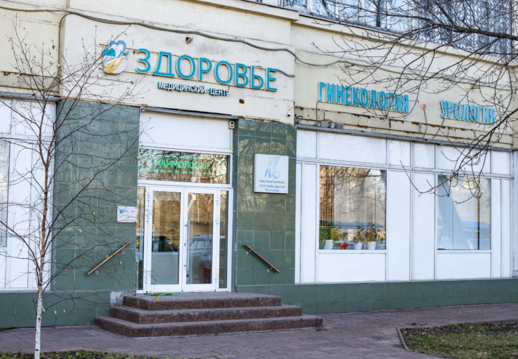 210058306__https://filllin.ru/api/media/clinic/f184298a-61f7-4dc5-806e-0864272ea2eb-6641d6971b708b73903b2c1d.png