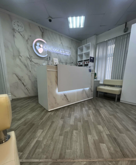 463785987__https://filllin.ru/api/media/clinic/f19b5083-9d00-4529-a3d2-f60e539e6bc8-6641d6971b708b73903b2c1d.png