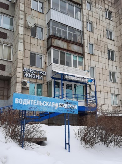 368543513__https://filllin.ru/api/media/clinic/f302bda7-8f14-436c-bdcb-cd240d2af70a-67618e0e145943c8628e7ed5.jpg