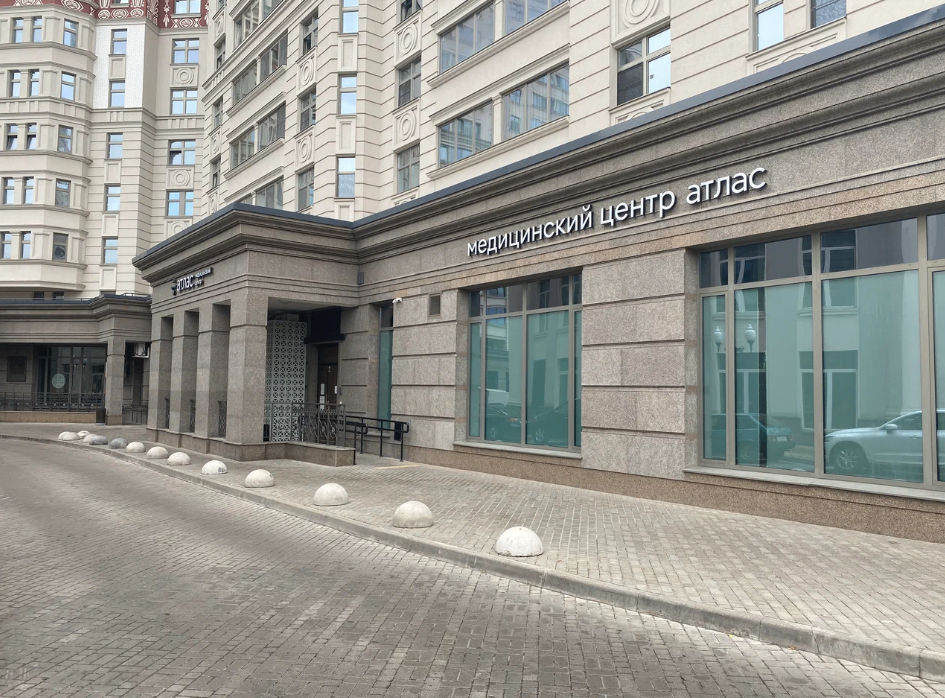 244249112__https://filllin.ru/api/media/clinic/f32b47f9-4501-4a73-a646-b9fa7f8969ef-6641d6971b708b73903b2c1d.png