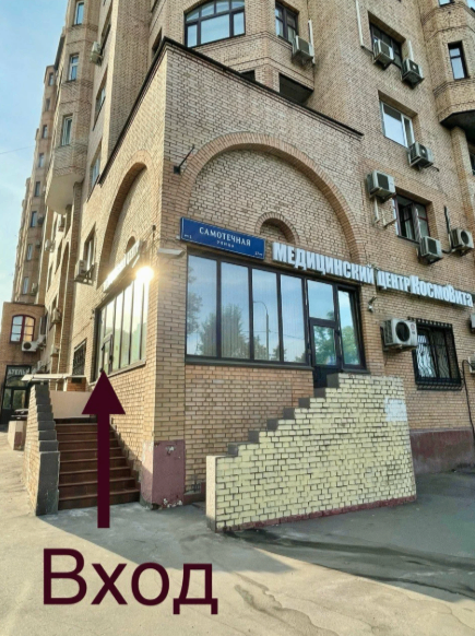566534241__https://filllin.ru/api/media/clinic/f3eadc58-49b3-4403-acc0-b12667ee3633-68d2b334d611ae3c0dcef079.png