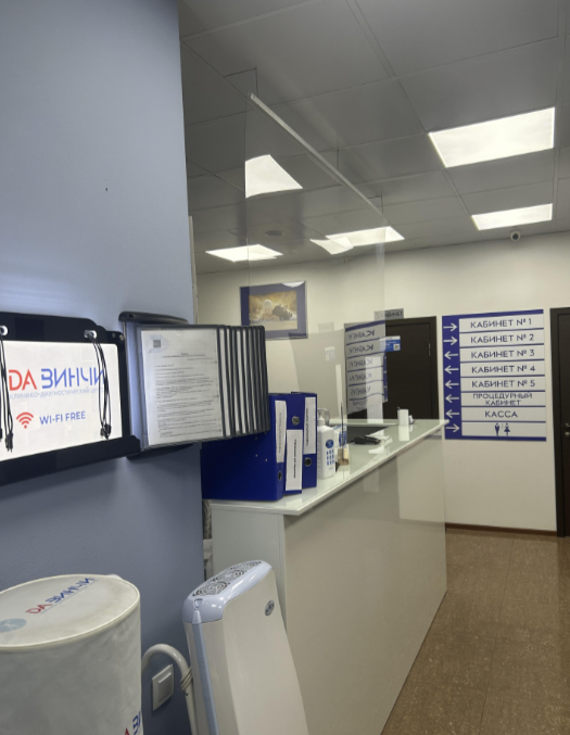 529697121__https://filllin.ru/api/media/clinic/f435e642-22b5-47d3-b0d4-99167235d4ba-6641d6971b708b73903b2c1d.png