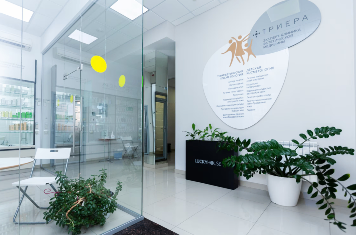 158321608__https://filllin.ru/api/media/clinic/f6d2eafd-c119-4a57-b5b2-3a0f668ca60a-6641d6971b708b73903b2c1d.png
