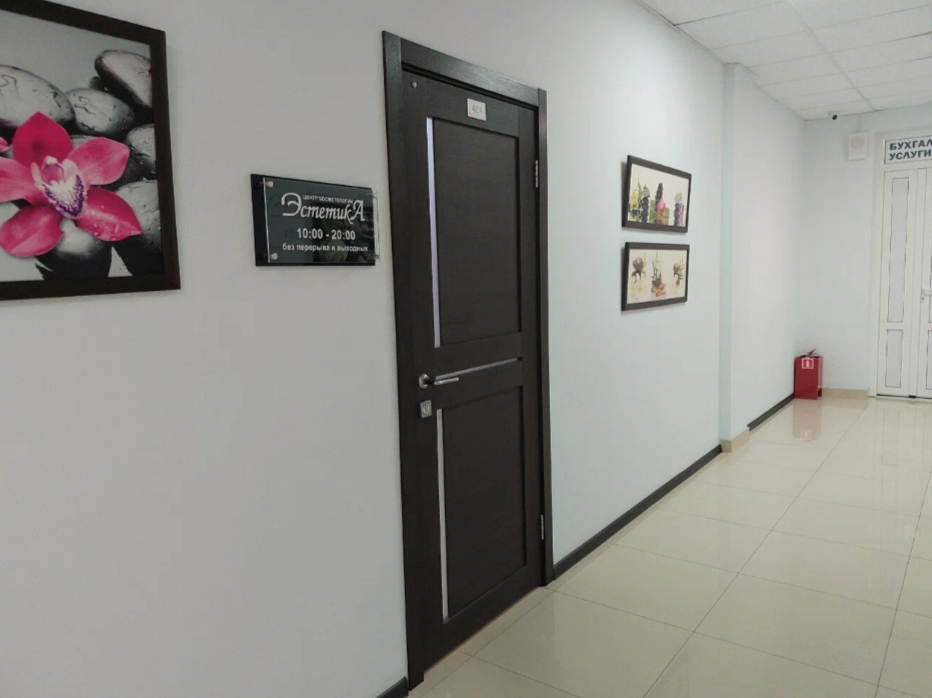703639180__https://filllin.ru/api/media/clinic/f7cb919b-f958-492c-b6bf-55fb3acc0e06-68d2b334d611ae3c0dcef079.png