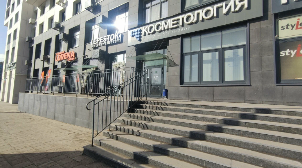 566527488__https://filllin.ru/api/media/clinic/f832c60b-e94a-4bb9-a006-f8910bb7a9ab-68d2b334d611ae3c0dcef079.png
