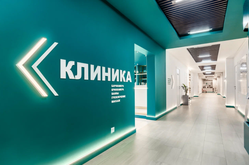 298301617__https://filllin.ru/api/media/clinic/f9cd4f09-372d-4978-a253-807071a46d00-6641d6971b708b73903b2c1d.png