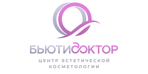 Центр эстетической косметологии Клиника Бьютидоктор