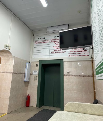 462026051__https://filllin.ru/api/media/clinic/fb0d7a7c-db0d-4335-83c4-5c00741ab180-67618e0e145943c8628e7ed5.jpg