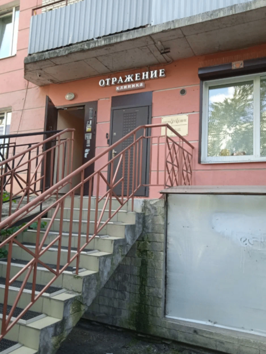 703564356__https://filllin.ru/api/media/clinic/fb991577-6b58-4759-8020-f53c47ec9744-68d2b334d611ae3c0dcef079.png