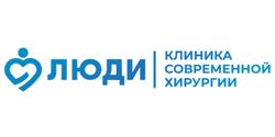 Люди