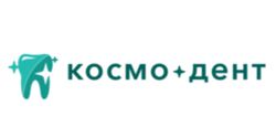 Космо-Дент