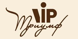 VIP-Триумф