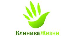 Клиника Жизни