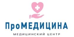 Промедицина плюс