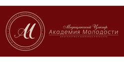 Академия молодости