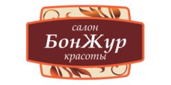Салон красоты БонЖур на Щукинской