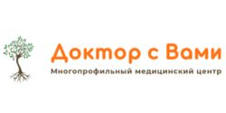 Медицинский центр Доктор с Вами