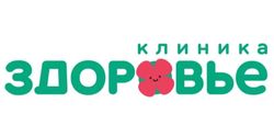 Здоровье (на Космонавтов, 3Б)