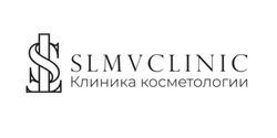 Клиника косметологии SLMVclinic