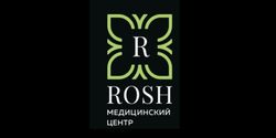 Медицинский центр Rosh