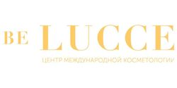 Центр международной косметологии "be Lucce"